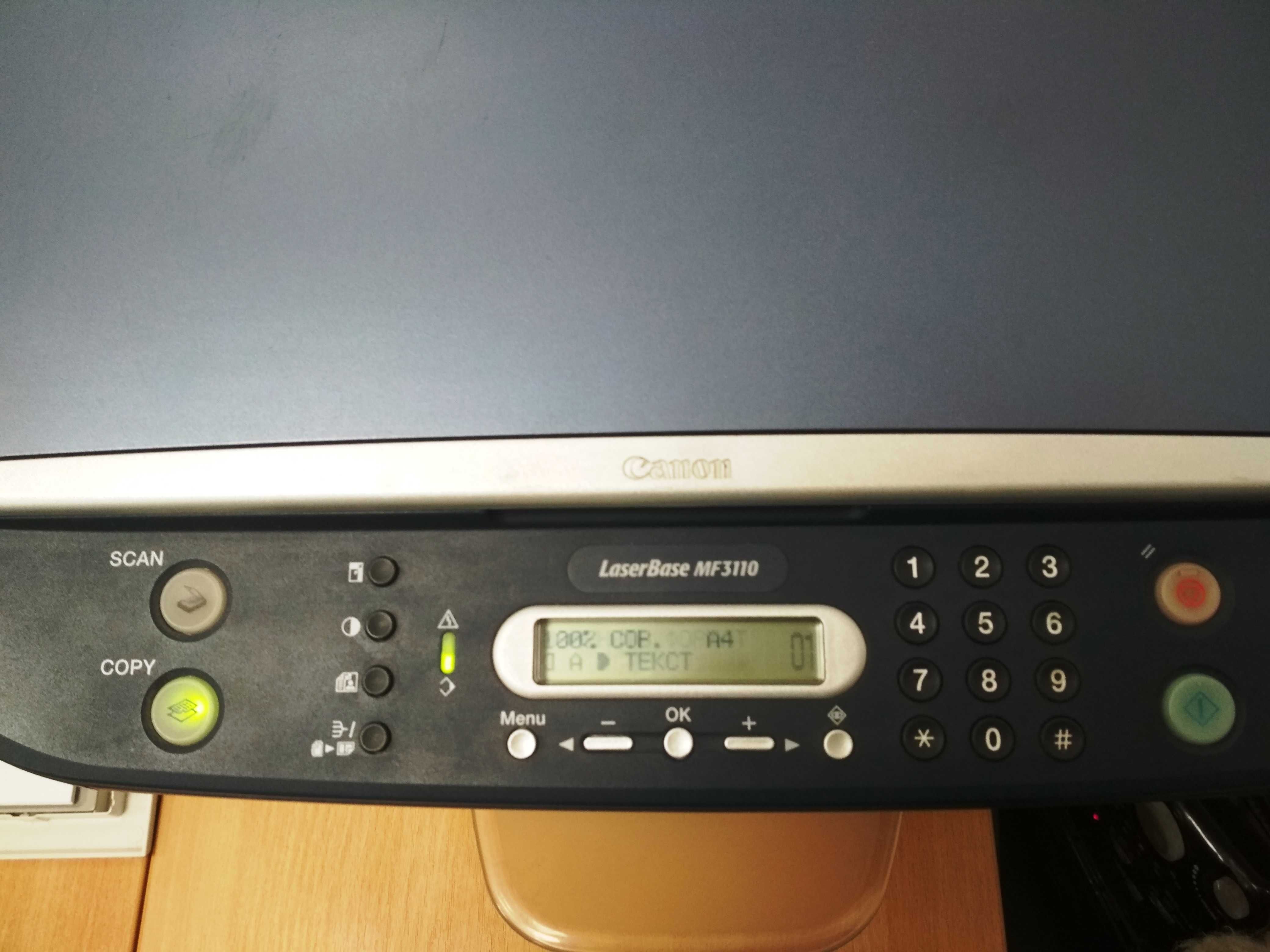 МФУ Canon LaserBase MF3228