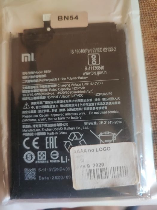 АКБ bn31 redmi / Xiaomi