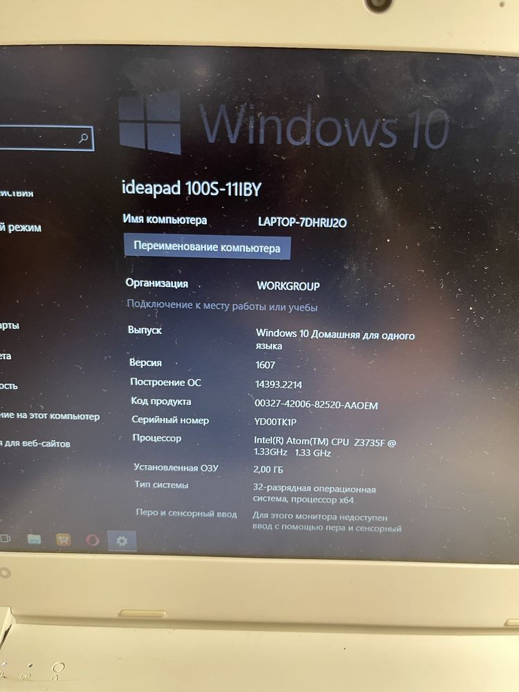 Ноутбук Lenovo ideapad 100S-11IBY