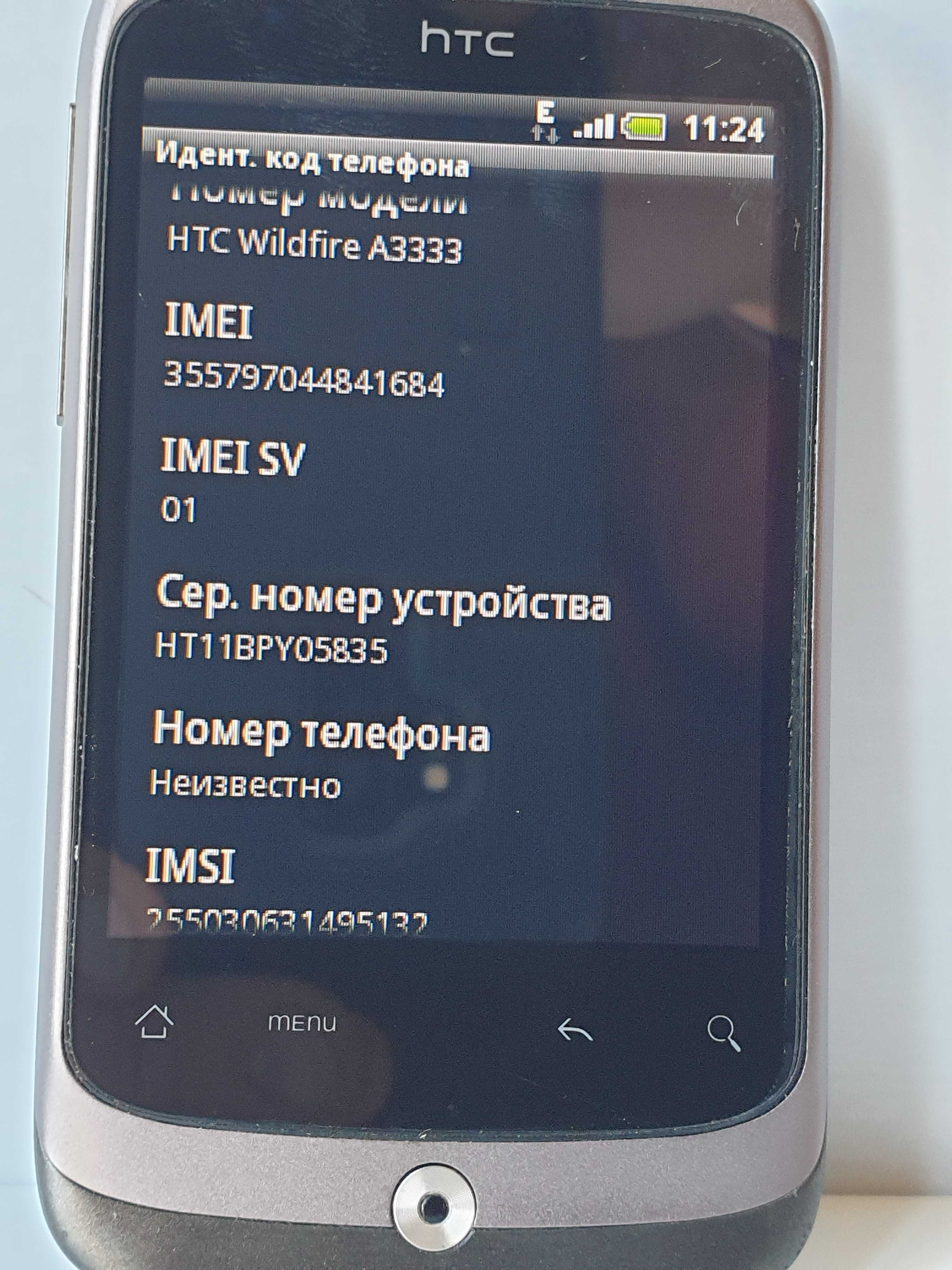 HTC a3333  Wildfire