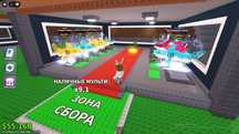 Steal a brainrot пети