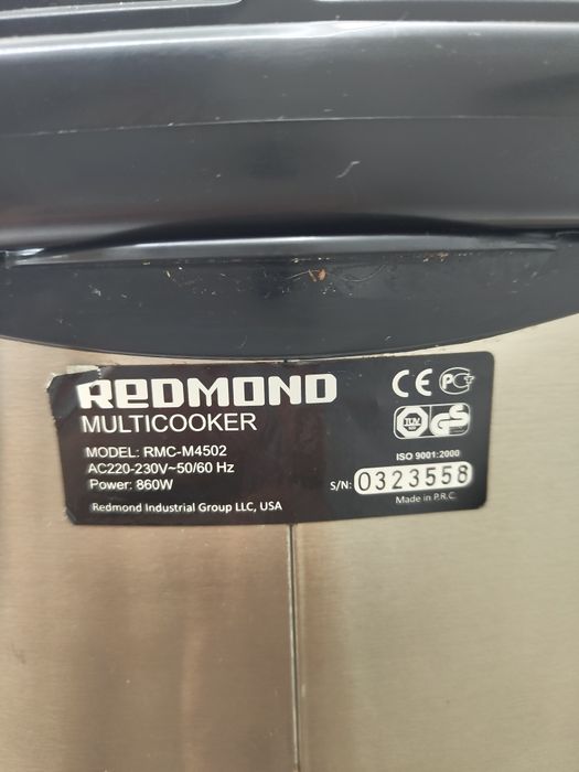 Мультиварка REDMOND rmc-m4502