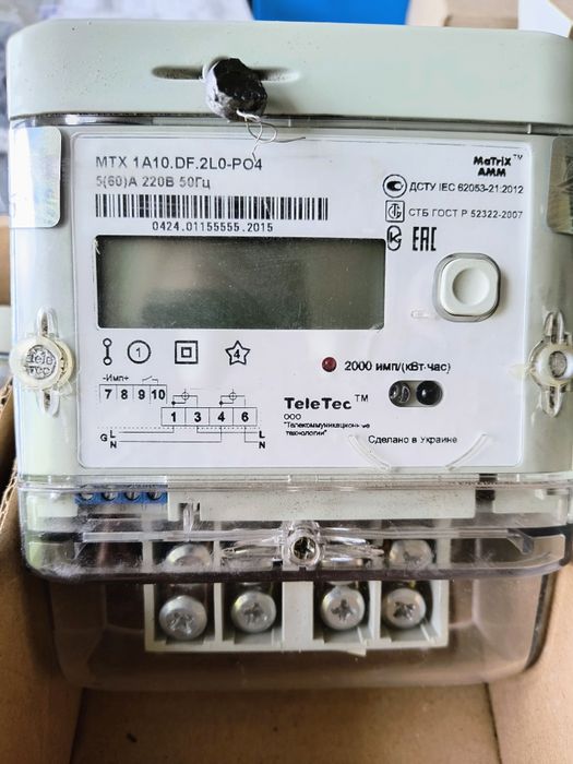 Однофазний багатотарифний лічильник електроенергії- 2 шт