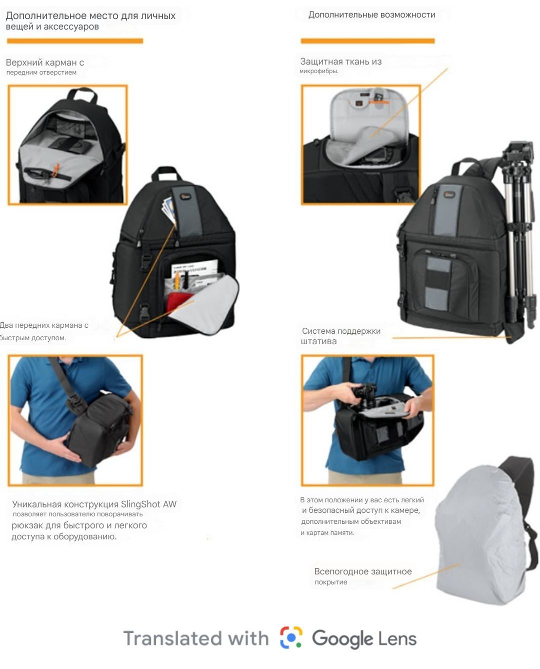 Рюкзак Lowepro Slingshot 202 AW