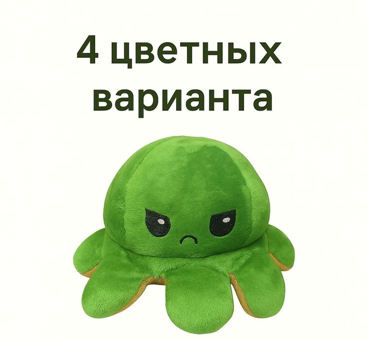Мягкие игрушки для детей