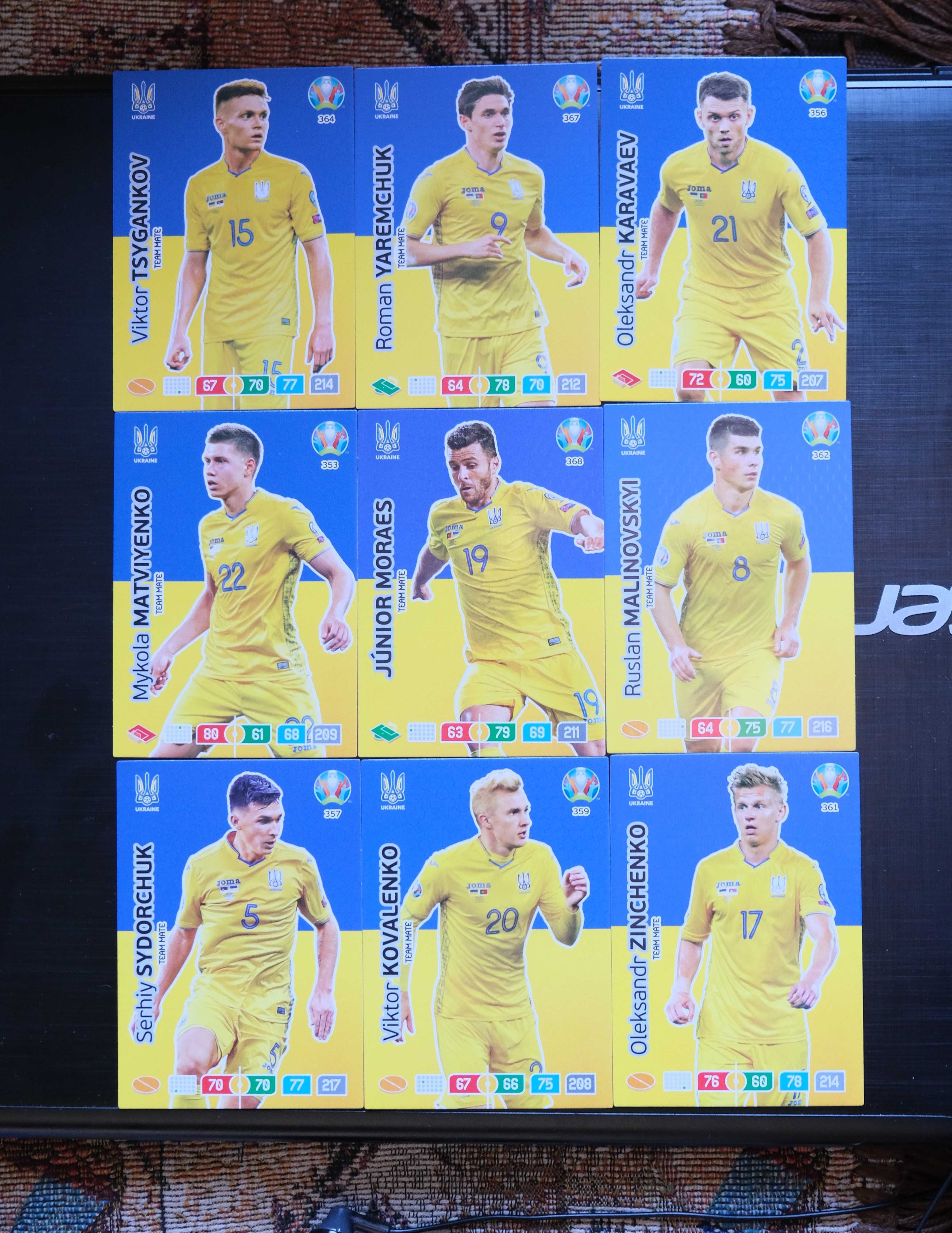 Карточки Panini Euro 2020 сборная Украины 9 шт