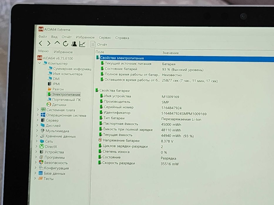 Microsoft Surface Pro 6 1796 12.3" 2736x1824 m3-7Y30U 4ГБ 128Гб Новий