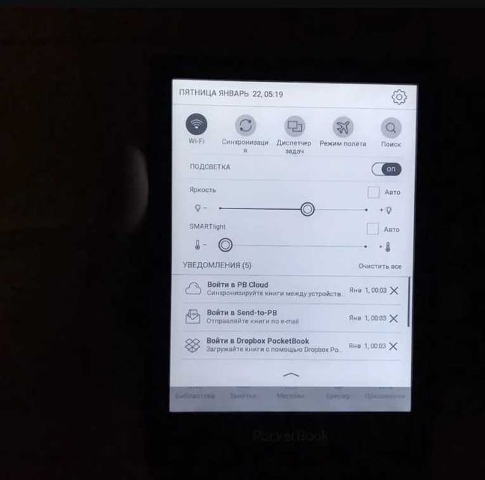 Электронная книга PocketBook 628 Touch Lux 5