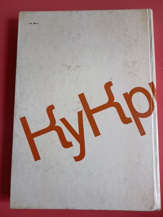 Н.А.Соколов. Наброски по памяти.
