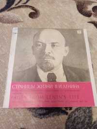 Пластинки Страници жизни В.И. Ленина