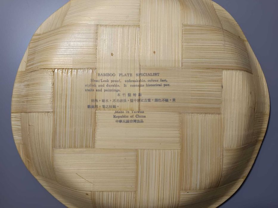 Prato Decorativo em Bambu – Pintura Histórica Oriental