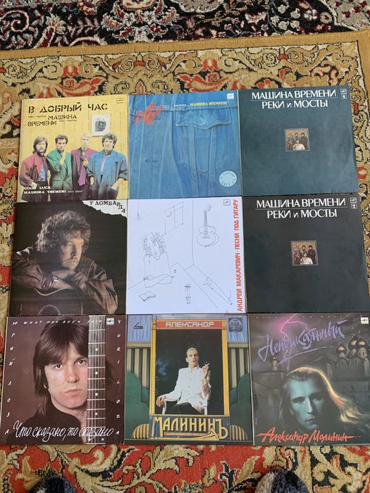 Грампластинки винил