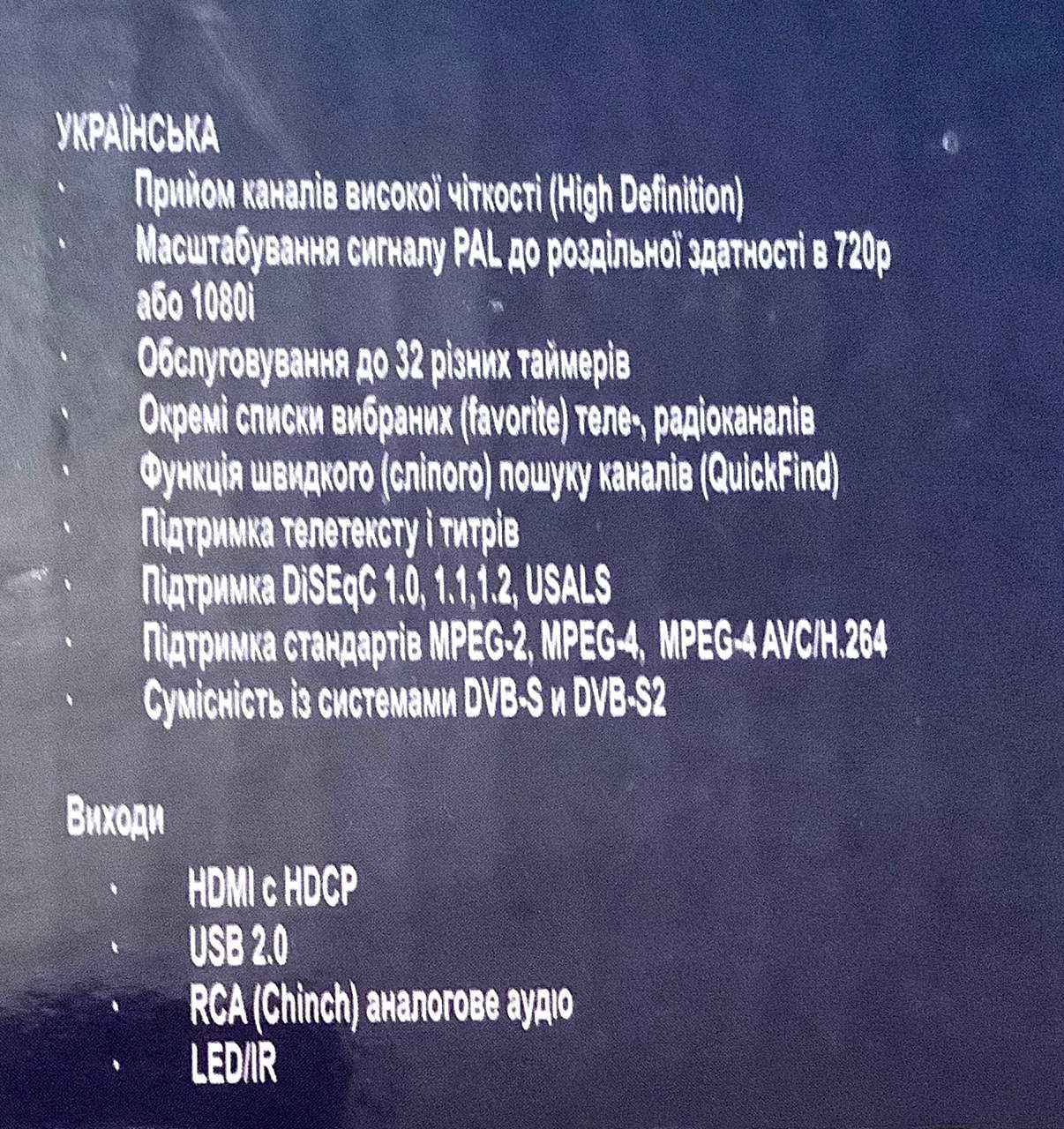 супутниково-ефірні ресивери Open Fox S2 mini та KOQIT DVB-S2 T2 IPTV
