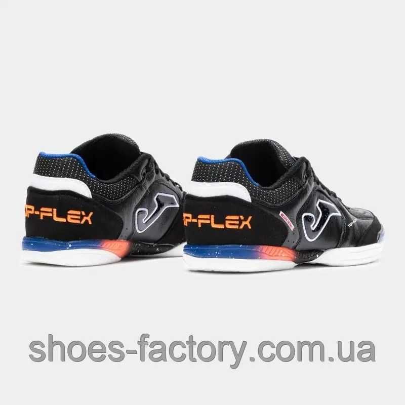 Футзалки Joma Top Flex TOPS2531IN (Оригінал)