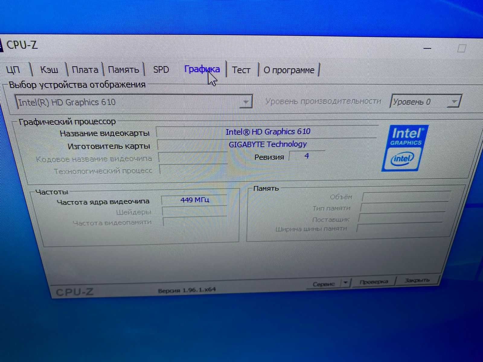 Intel Pentium G5400 Gold S1151v2,Intel Pentium G4400,Cel G3930,S1151