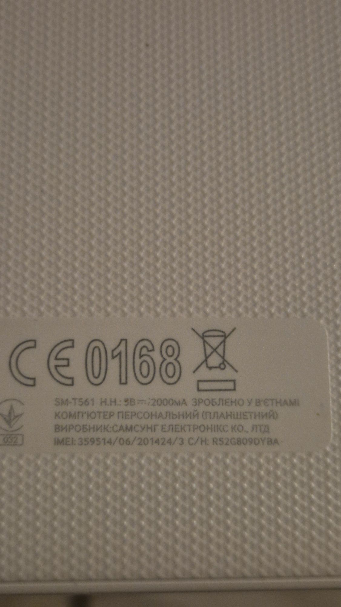 Samsung Galaxy Tab E 9.6 (SM-T561)