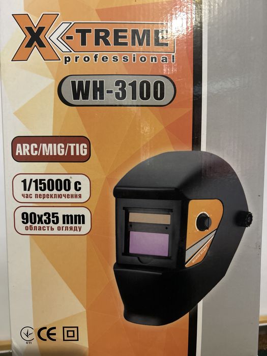 Зварювальна маска хамелеон