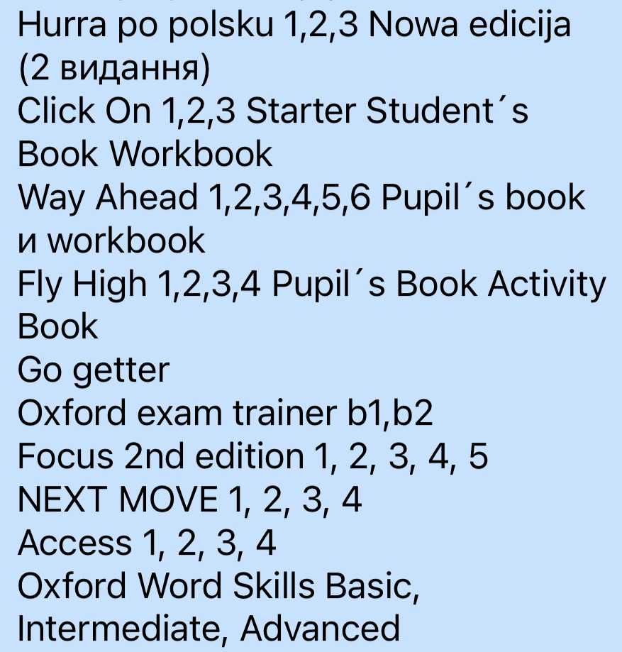 Підручники Round-Up New 1,2,3,4,5,6.