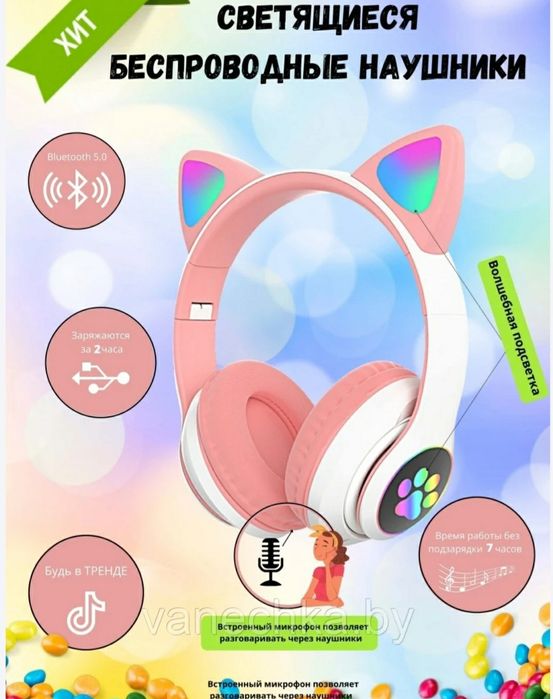 Беспроводные наушники Wireless Cat Ear Headphones STN-28