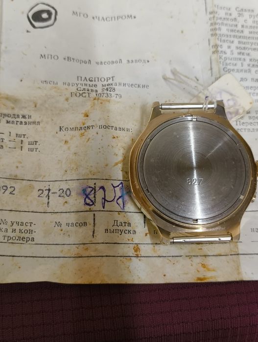 Наручний Годинник слава. Наручные часы слава. Новые. Ссср.