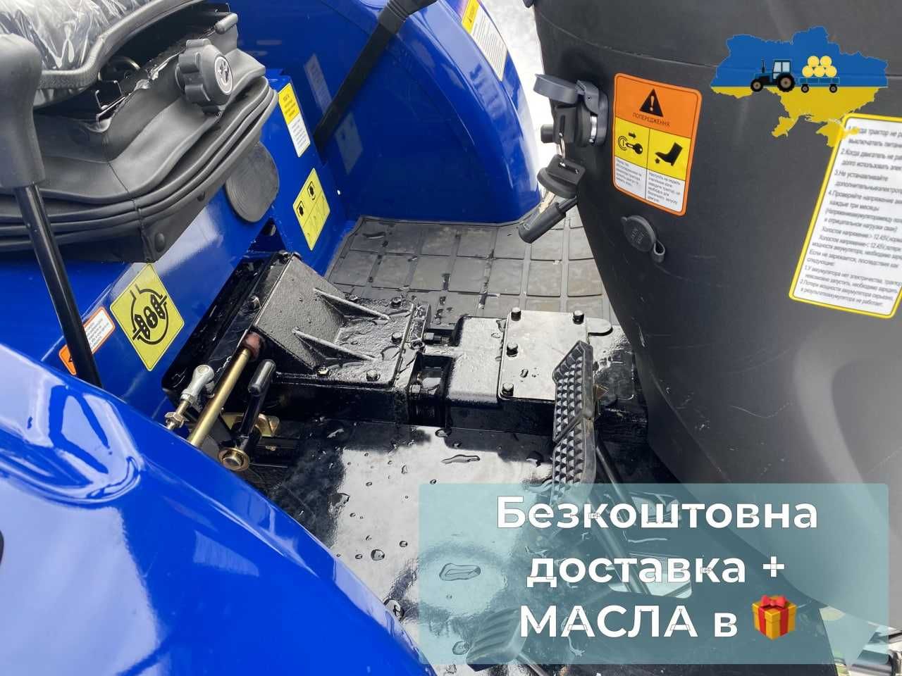 Мінітрактор ДТЗ 5244 HPX 4х4, доставка Безкоштовна МАСЛА, Гарантия