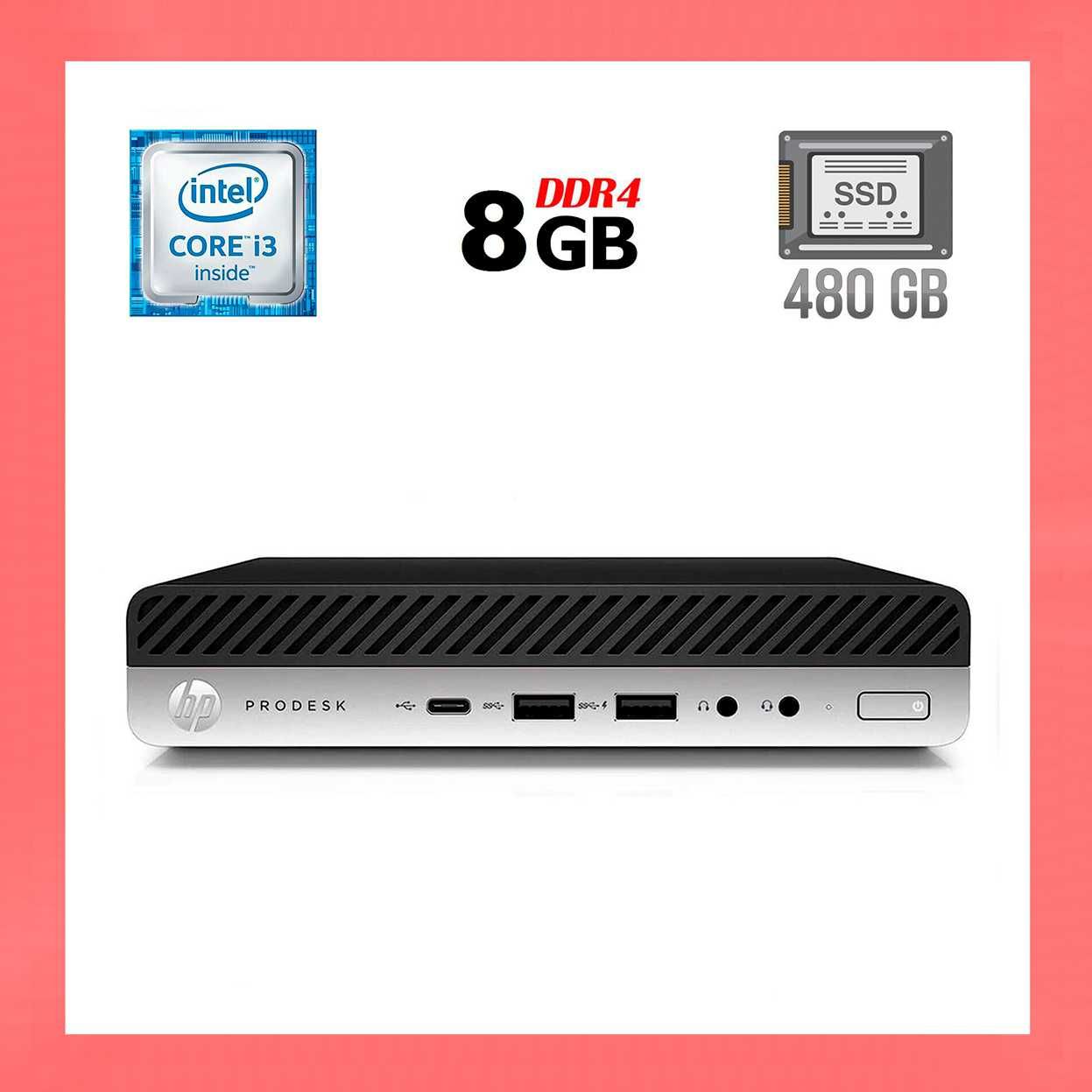 Неттоп HP ProDesk 600 G3/Core i3/8GB DDR4/480GB SSD/HD 530