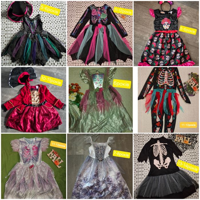 Костюм на хелловін для дівчинки скелет,відьма,вампір