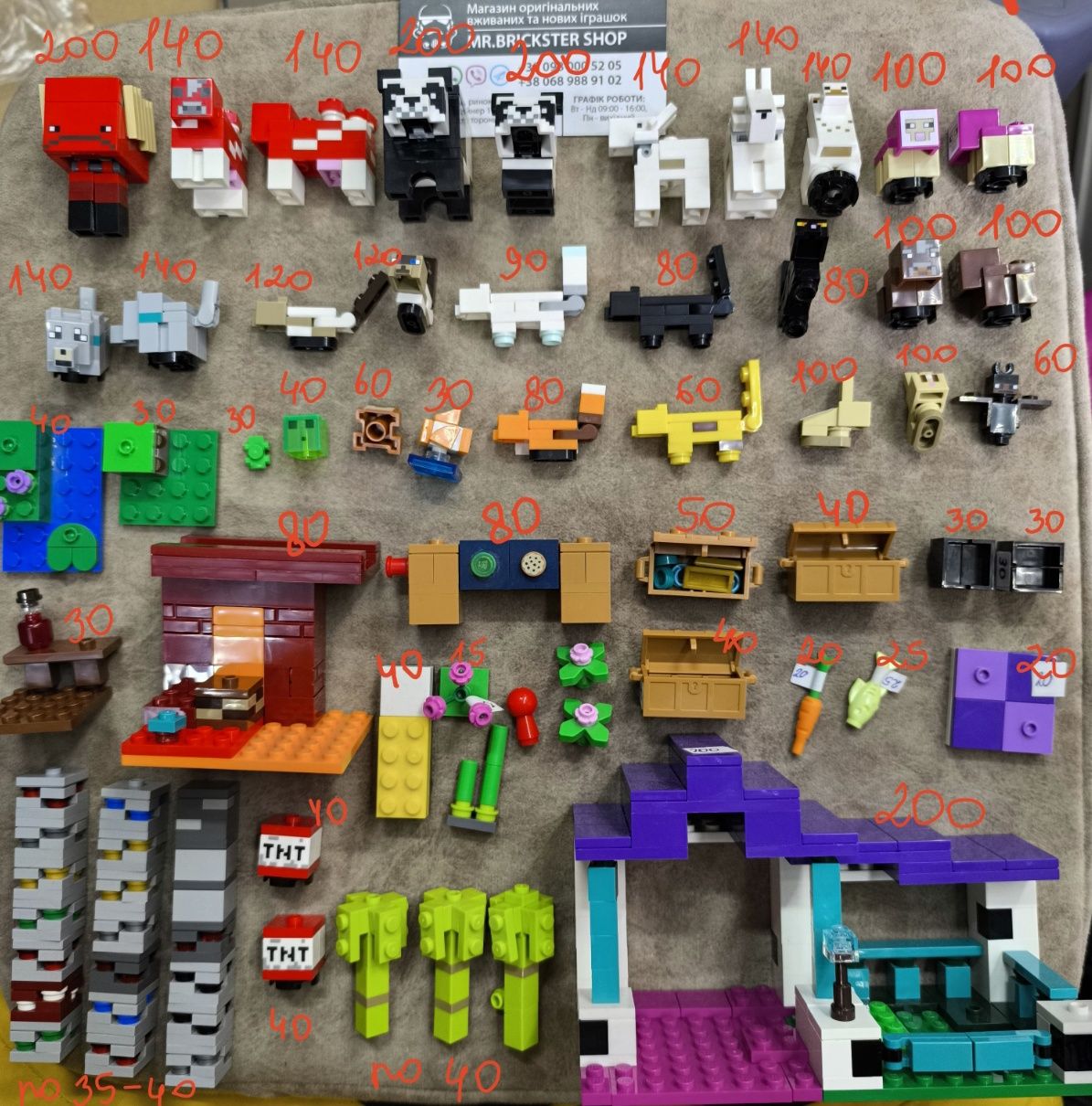 Лего минифигурки Майнкрафт lego Minecraft Dungeons фигурки животные
