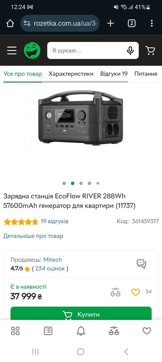 ecoflow river 288wh