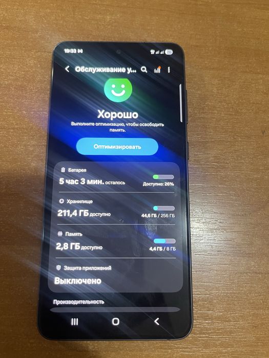 Samsung Galaxy S 21 FE ,256gb