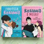 Книги для підлітків