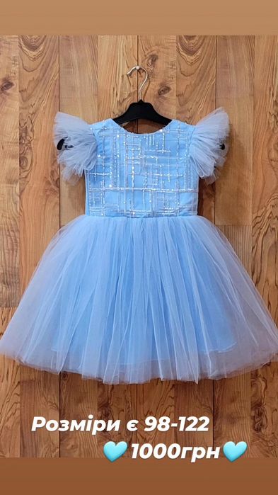 Нарядні святкові сукні на дівчаток на новий рік..Сукня сніжинка