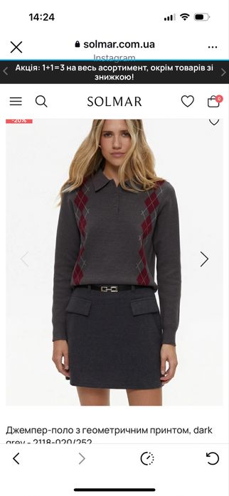 Джемпер-поло з геометричним принтом