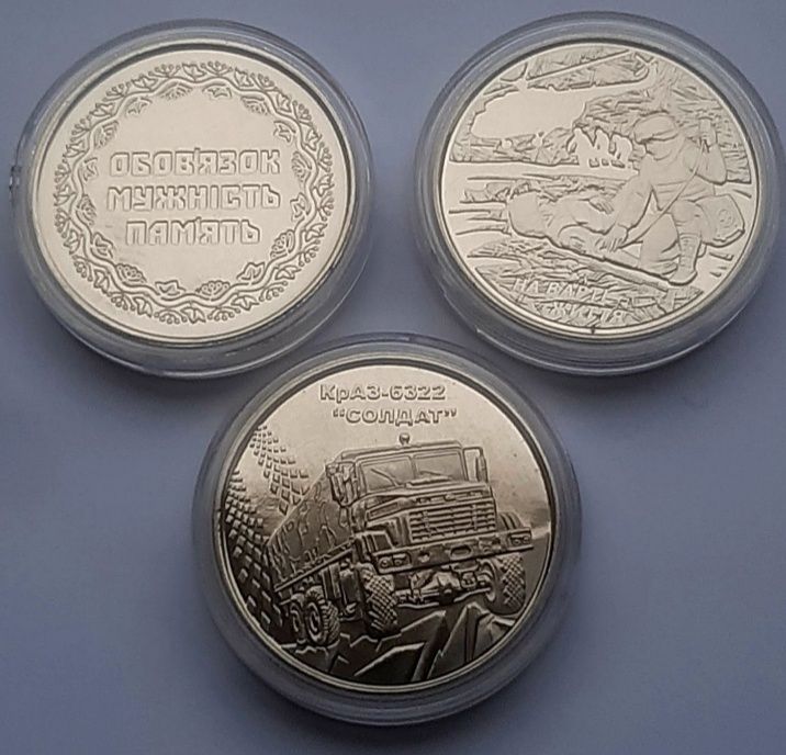 Монети 10грн ЗСУ, набори монет, монети в ролах