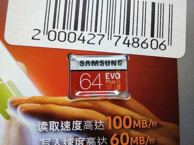 Карта пам'яті Samsung microSDHC 64GB Plus EVO UHS-I Class 10