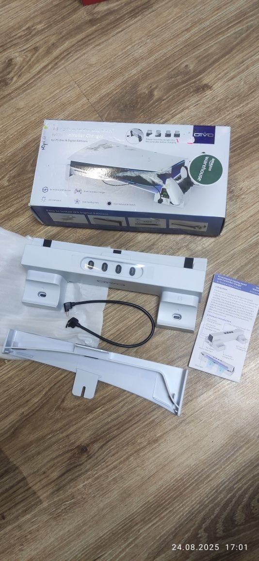 Док станція з охолодженням для PS5