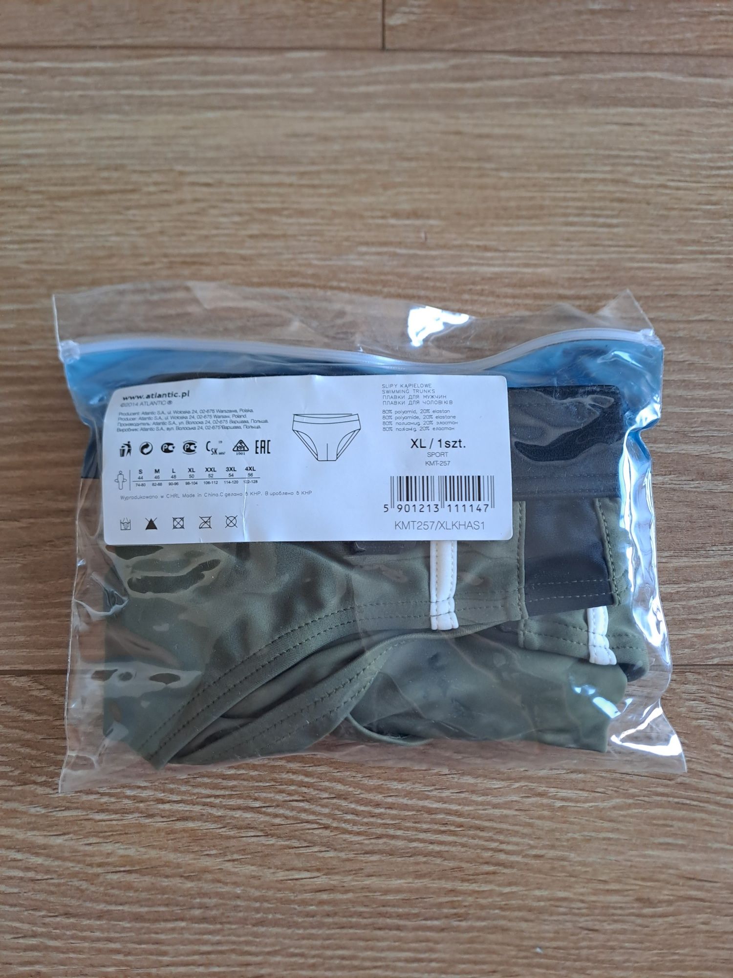 2+1 Kąpielówki męskie Atlantic, rozmiar XL, kolor khaki