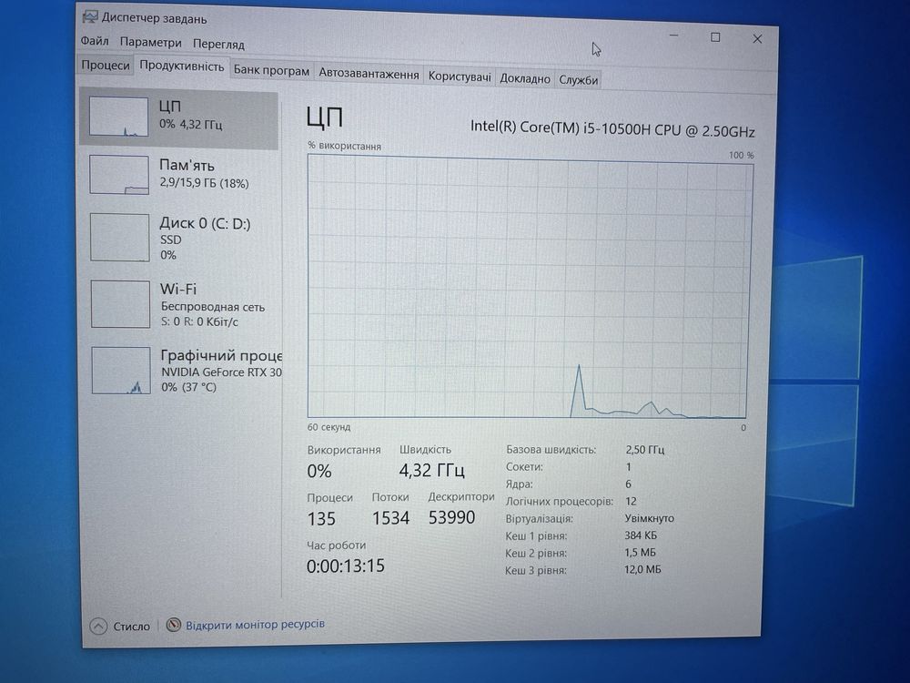 Lenovo Legion 5 / i5 10500H / RTX3050