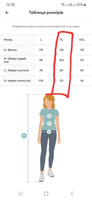 Джемпер з довгим рукавом