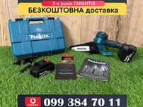 Пилка-Гілкоріз Акумуляторний Makita Садова пила 2 Акумулятора 36В/8А