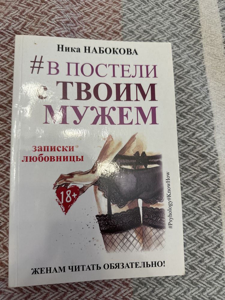 Книги Ника Набокова