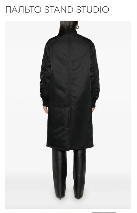Пальто куртка бомбер  Stand Studio