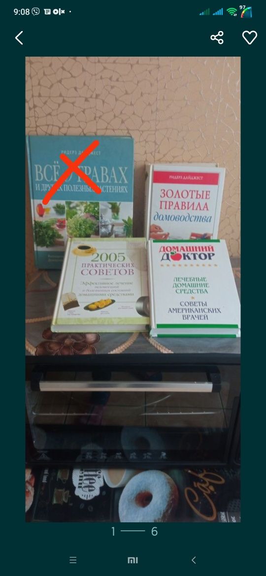 Корисні книга,хороші поради