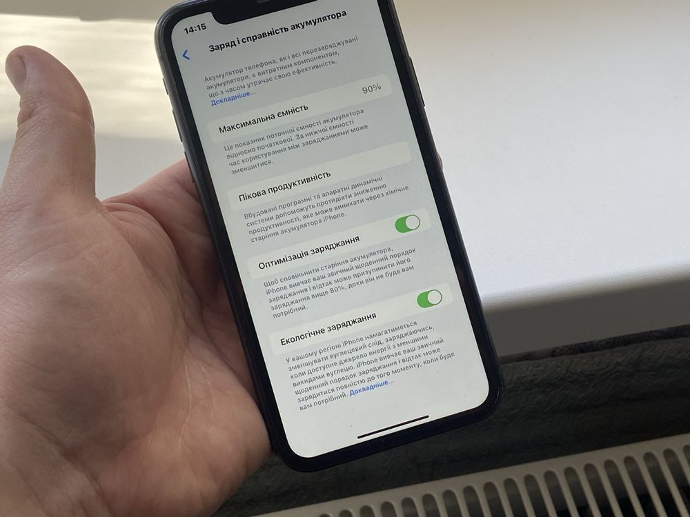 Айфон 11 90% акумолятор