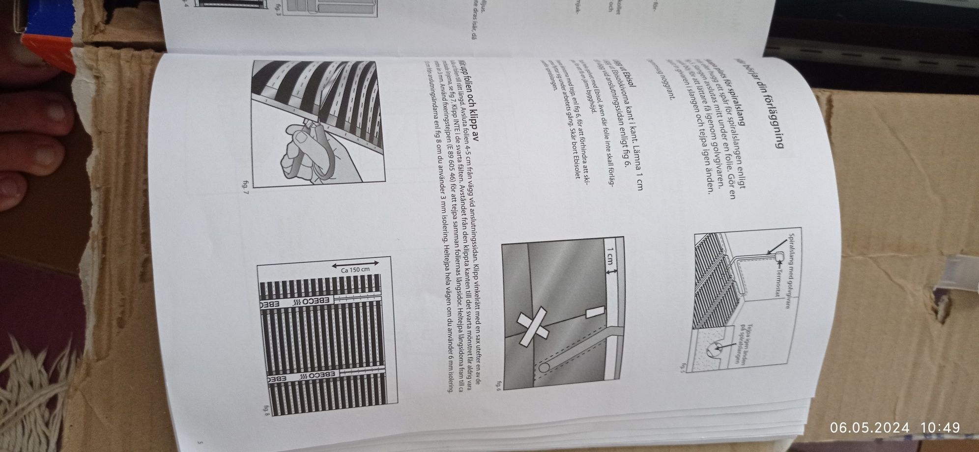 Теплый пол Foil Kit & Foil 230v