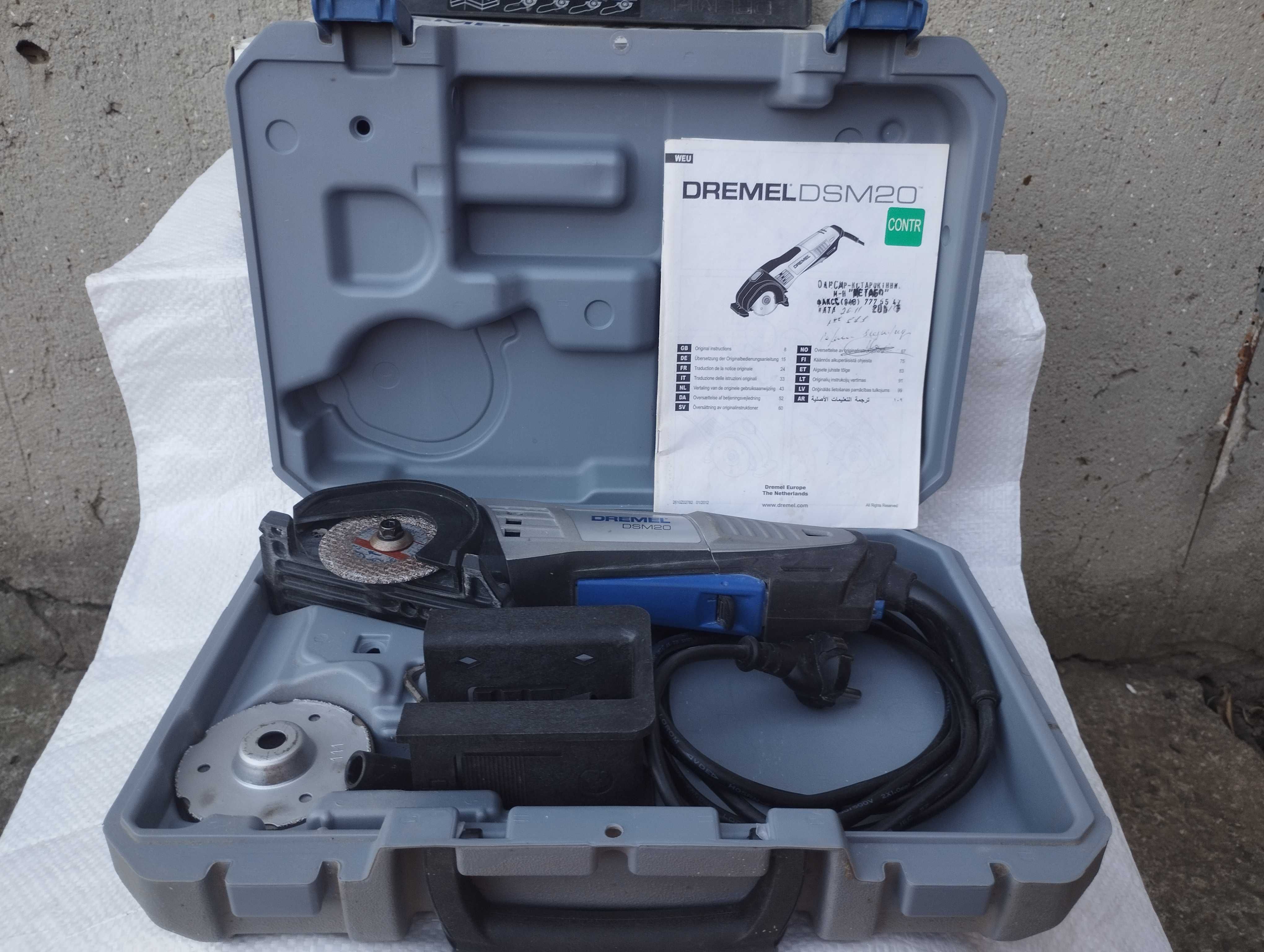 Дисковая электропила DREMEL DSM 20 ,