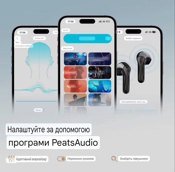 SoundPeats Air 5 Lite