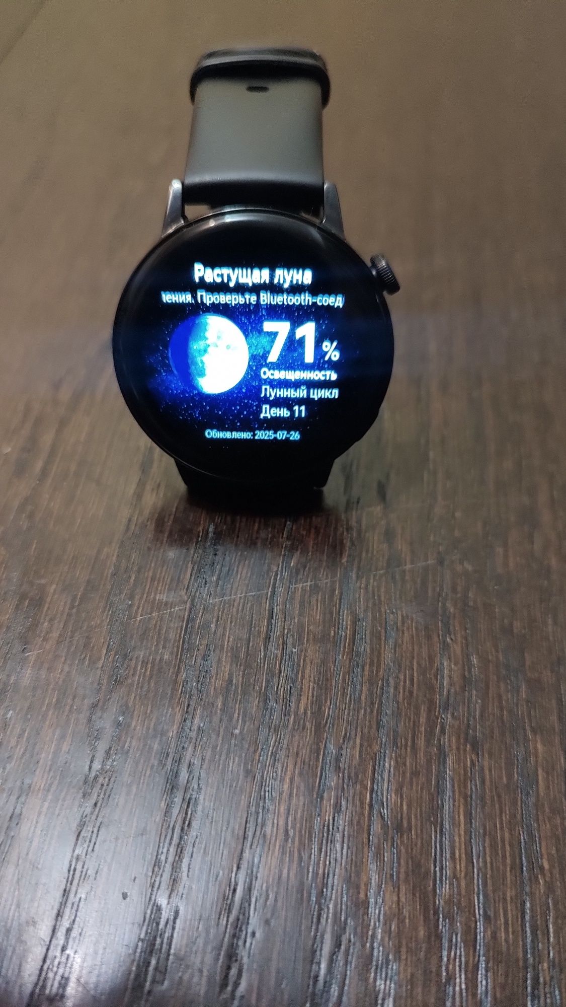 Смарт часы Huawei Watch GT 3