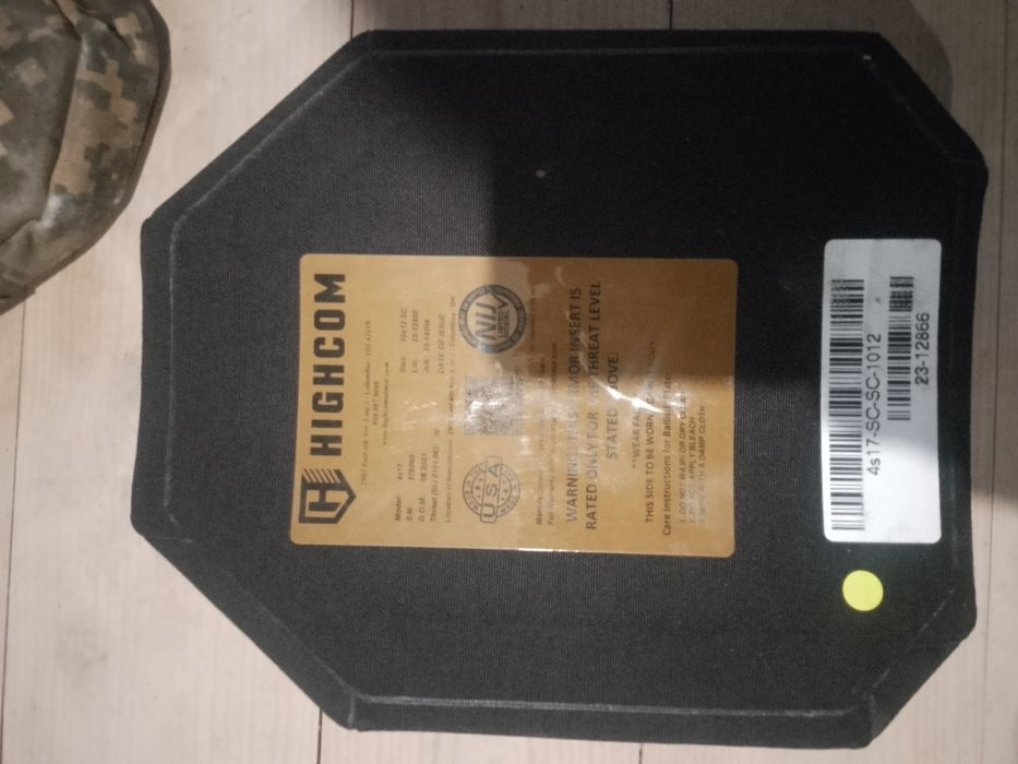 Індивідуальний захист