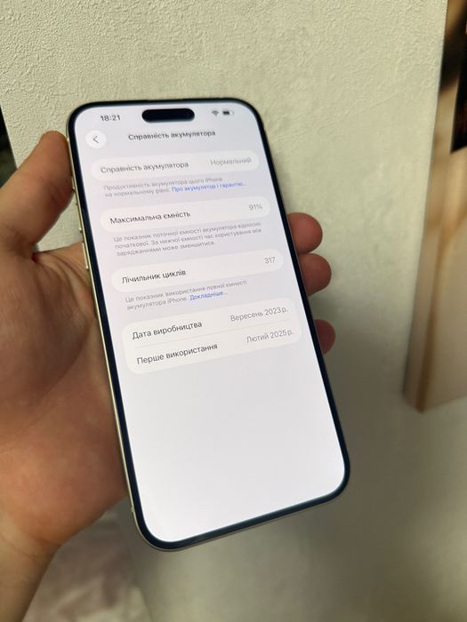 iPhone 15 Plus Yellow 512Gb Neverlock Гарантія Айфон 15 Плюс TRADE-IN